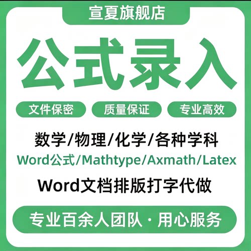 定制服务，品质保证