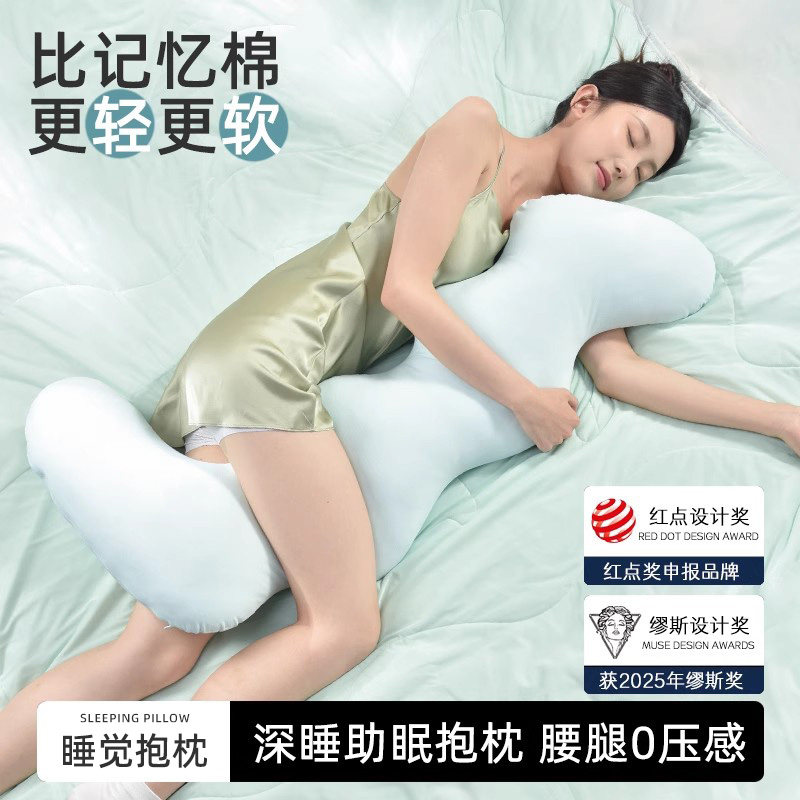 亲肤睡觉夹腿抱枕女生专用侧睡长条男生款玩偶大成人孕妇床上公仔