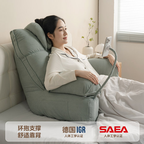 床上靠背垫看书玩手机神器可拆洗