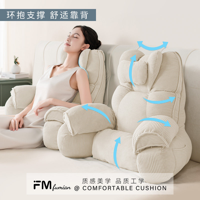 床上靠背垫床头靠枕护腰玩手机神器孕妇老人专用可拆洗大靠垫懒人