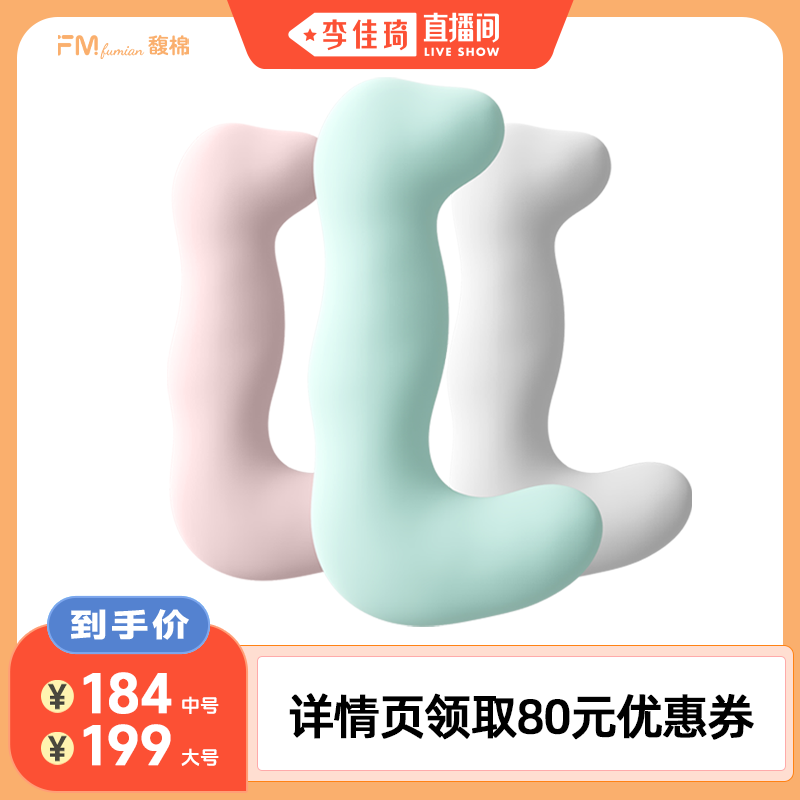 抱枕女生睡觉专用床上侧睡神器