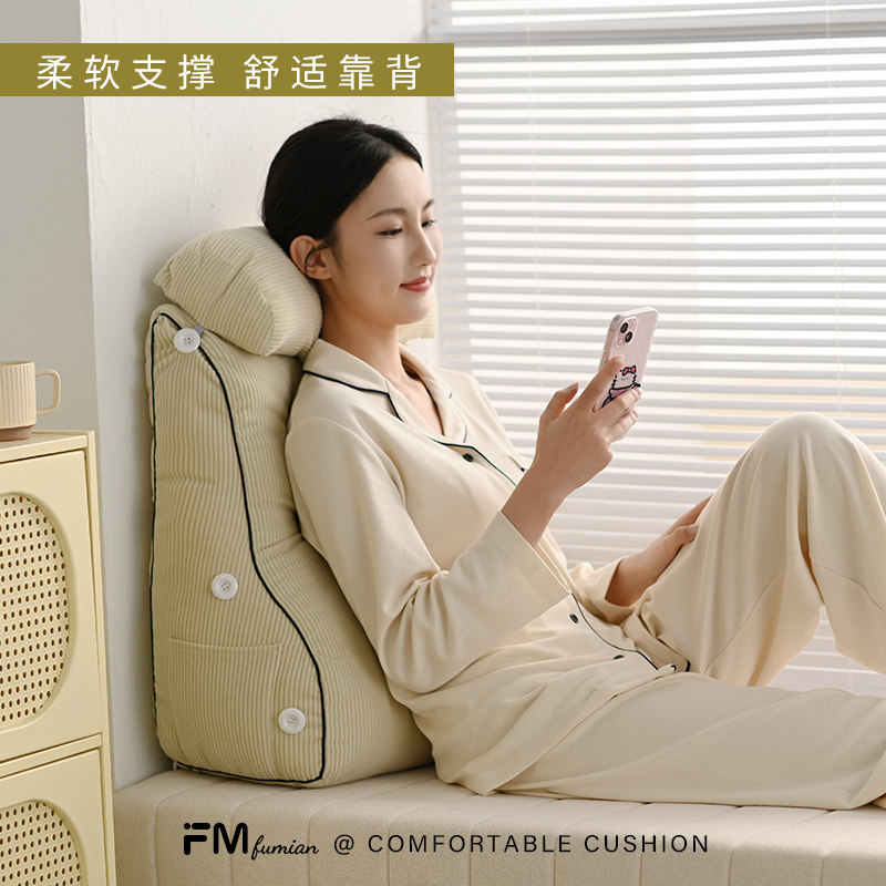 护腰床头靠垫大靠背枕榻榻米飘窗靠背枕床头板软包床上靠背垫腰枕