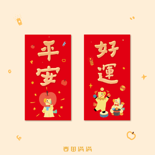 马年福字门贴2026新年春节布置客厅卧室门幅过年氛围装饰创意门联