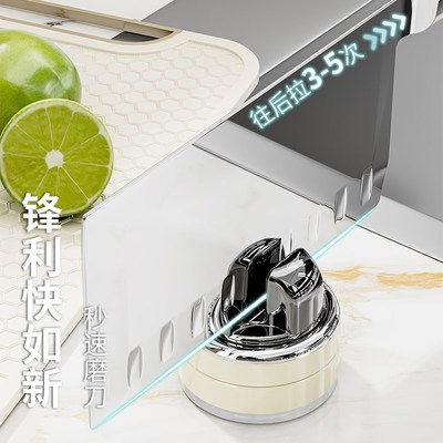 吸盘磨刀神器家用厨房磨菜刀y剪刀新型钨钢开刃磨刀石固定支架