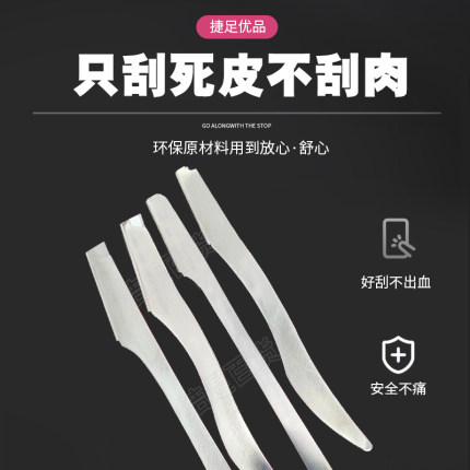 一次性免磨修脚刮l脚刀去死皮老茧神器锋利可拆卸刀片修脚工具