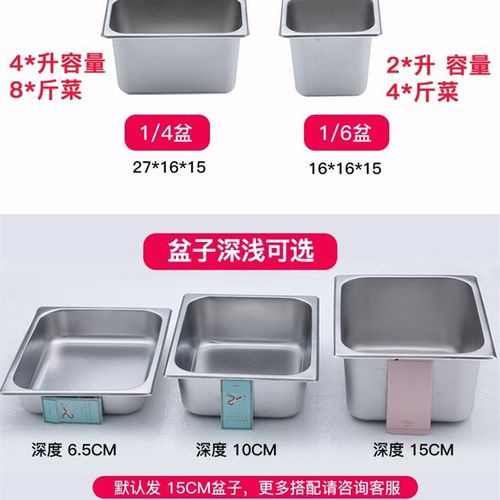 快餐保温台商用台式电加r热汤池售菜饭台食堂设备不锈钢快餐车小