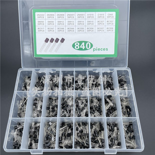 8550 C945 9014 92晶体管8050 840PCS常用NPN三极管包PNP小功率TO