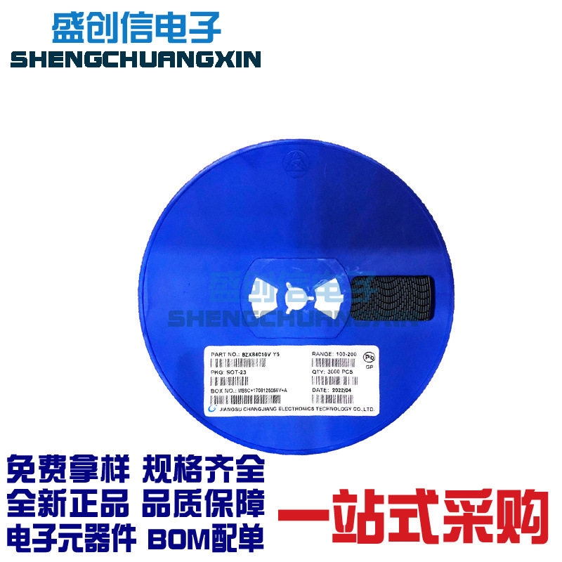 BZX84C16V SOT-23封装 丝印Y5 电压16v 贴片塑封装稳压二极管