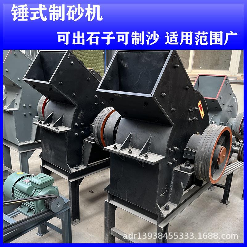 建筑垃圾水泥砖打砂机多规格煤炭粉煤灰石膏破碎机车载石头碎石机