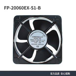 20060 AC220V 20CM滚珠交流轴流风机FP20060 方形COMMON