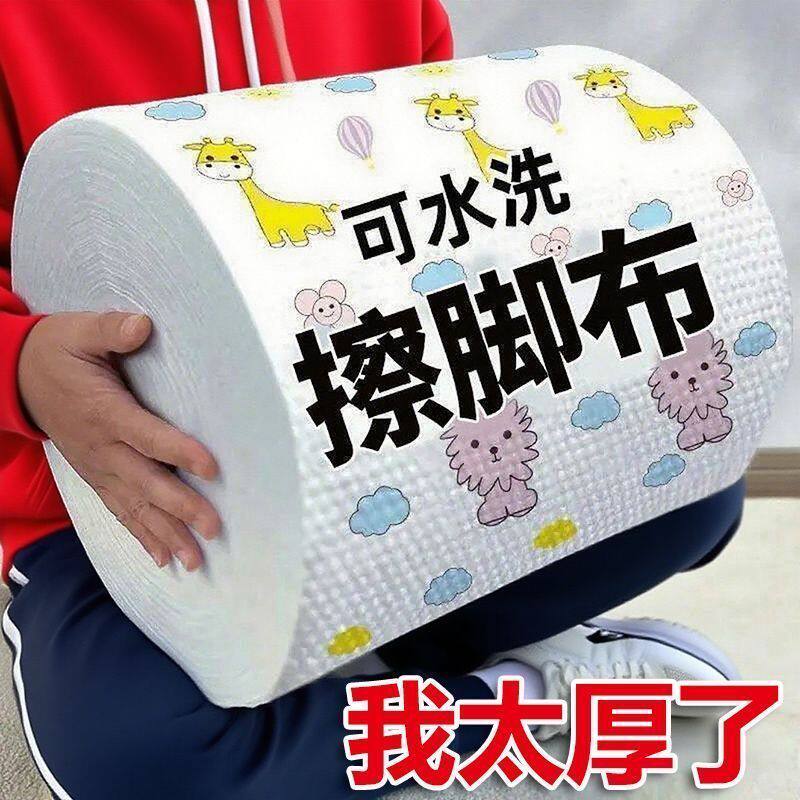 厨房专用纸巾吸水纸擦手纸懒人抹布干湿两用湿巾擦碗布去油去污