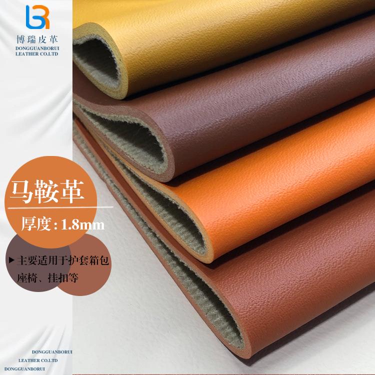 1.8细纹马鞍革仿棉绒底加厚硬皮PVC休闲编织椅皮革挂件皮料人造革