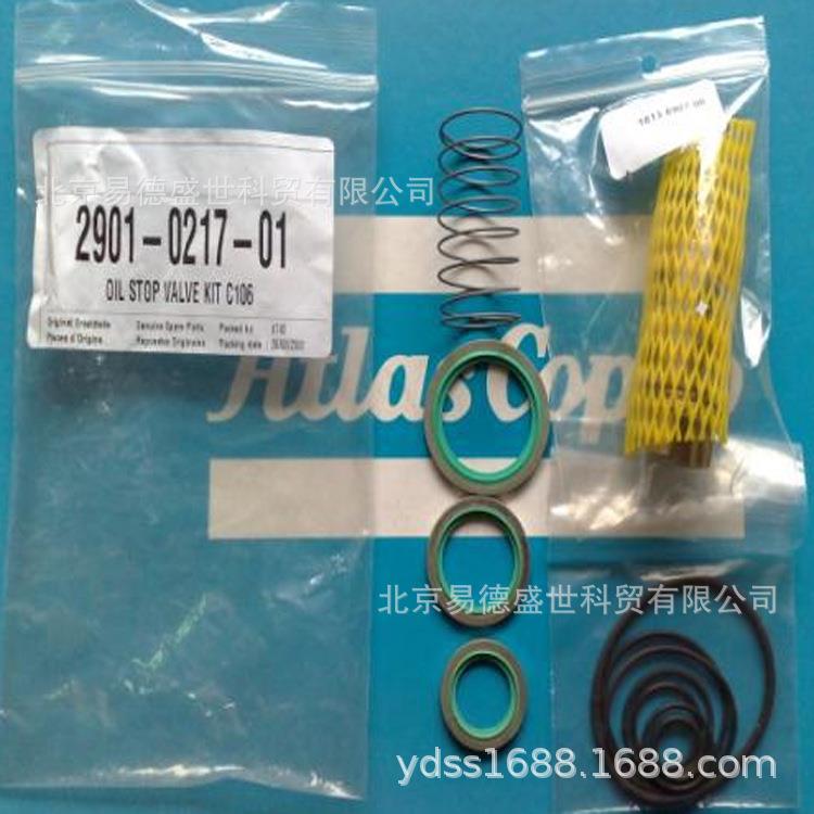 压力阀保养包2901099700GA11GA15空压机配件销售