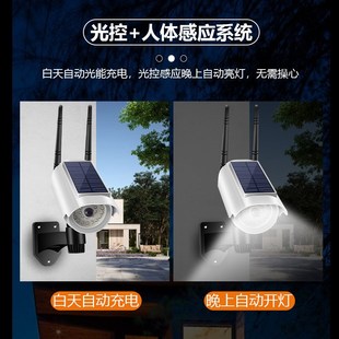 太阳能户外庭院灯家用仿真假摄像头监控灯室外照明人Y体感应防水