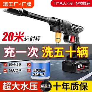 洗车高压水枪家用洗车机车用w空调清洗大功率刷车增压强力洗地神