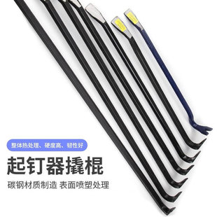 高硬度撬棍特种钢k扁头木工六棱羊角起钉器车用撬胎棒撬杠加压力