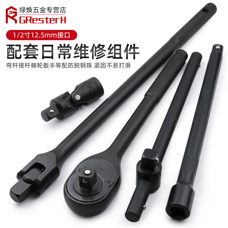 小风炮套筒套装组合1/2加长风A炮套筒头气动加厚重型套头电动扳手