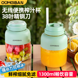 新品 果汁杯小型大容 榨汁c桶噸噸杯無線充電戶外果汁榨汁機便攜式