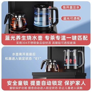 饮水Y机全自动智 茶吧机家用下置水桶客厅高端型办公室2024年新款