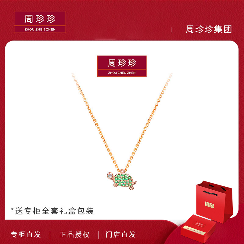 周珍珍韩版小乌龟镶钻海龟合金项项链
