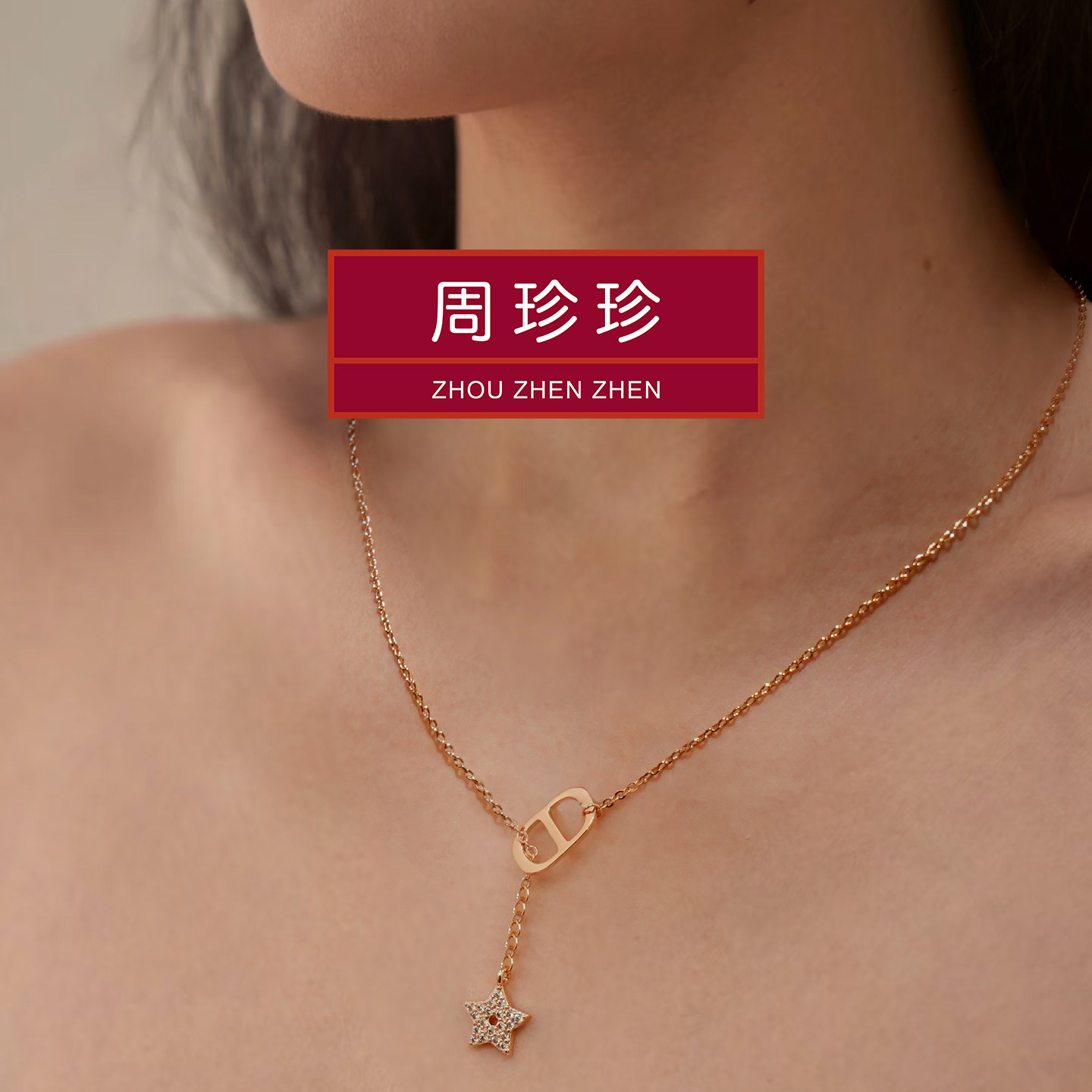 甜美简约抽拉CD星星项链女款韩系小众设计长款卫衣链配饰百搭新款
