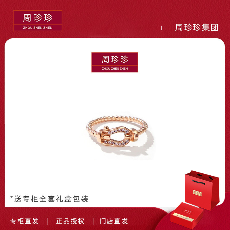 周珍珍钻石排钻戒指女玫瑰金时尚戒指/指环
