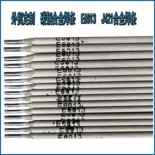 厂家J421低碳钢焊条E6013电焊条出口专用品质E4313低碳焊条