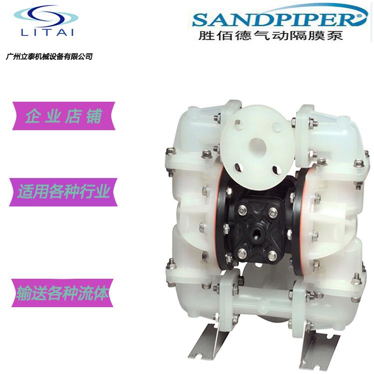 1寸PP气动隔膜泵SandpiperS10B1P2PPAS000工业排污泵