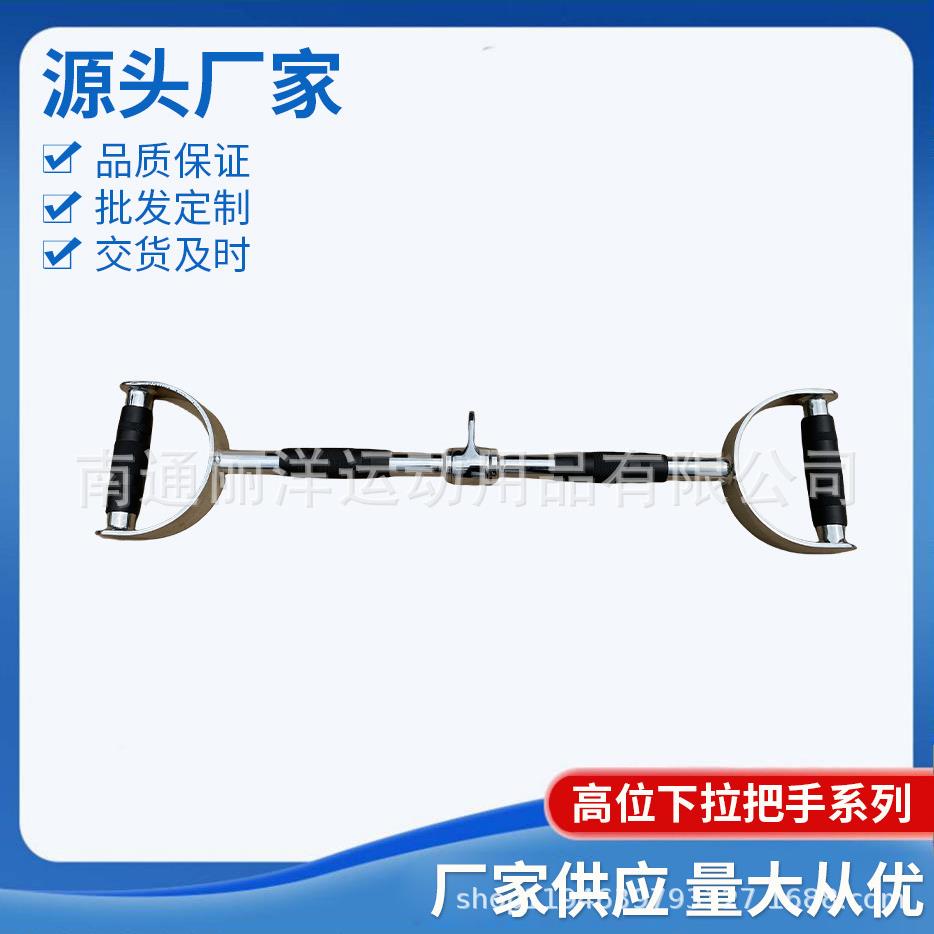 健身下压配件龙门架健身房健身绳索拉杆拉背杆拉力器异形拉力弯杆
