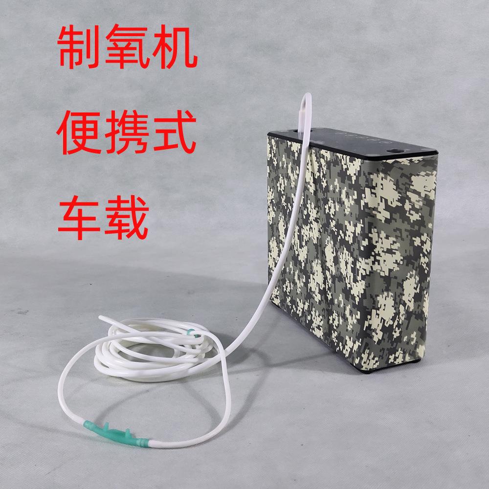 增氧机充电两用氧气泵充氧泵便携式小功率增氧泵氧发生器净化器