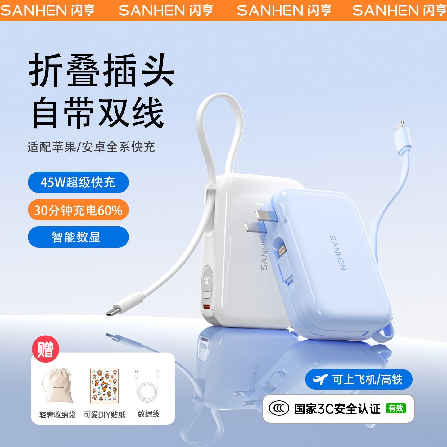 【充电宝2026新国标3C认证可上飞机】三合一大容量快充10000毫安小巧便携移动电源自带插头双线适配华为苹果