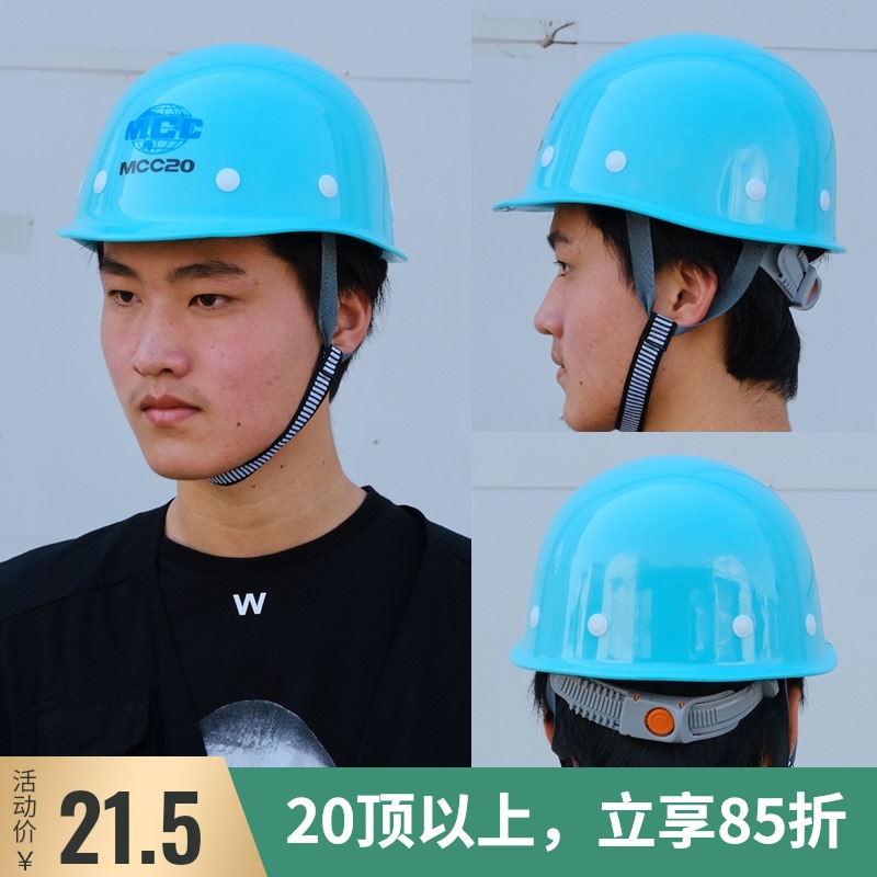 卓远安全帽 建筑工地头盔 劳保用品 电力施工定制印字 圆顶盔式03