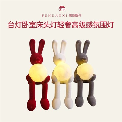 创意床头夜间小夜灯卧室睡眠灯氛围感台灯轻奢高级感新款装饰摆件
