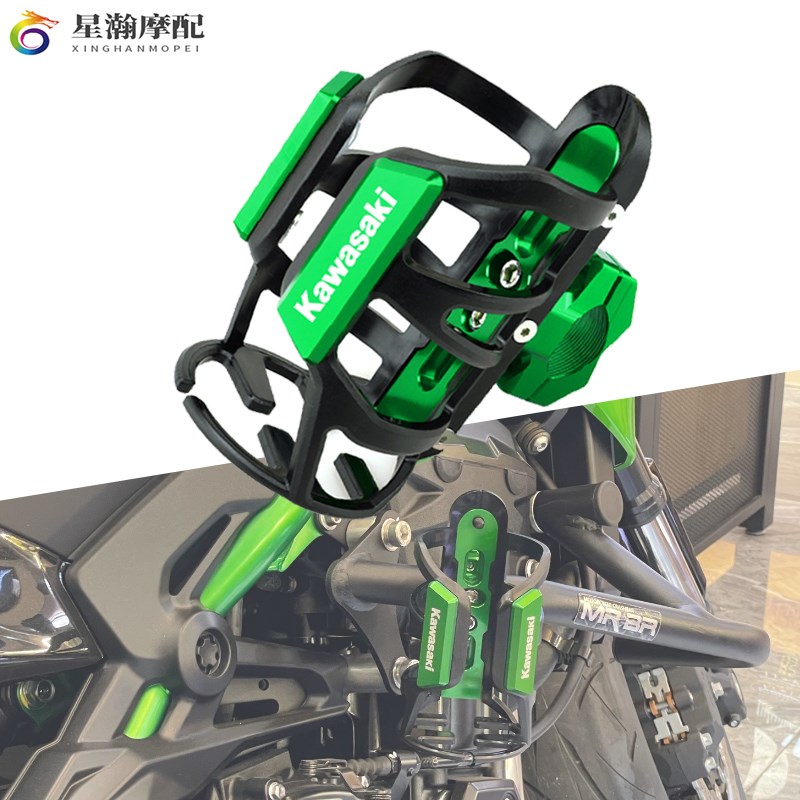 适用川崎Z1000/N19/Z900/RS Z800 Z750/650 Z250改装保险杠水杯架