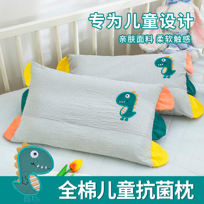 儿童枕芯护颈椎助睡眠幼儿园30x50cm单只小枕头6岁以上四季通用男