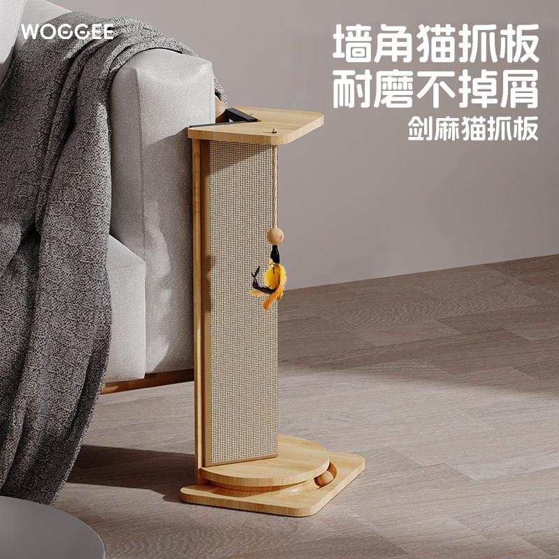靠墙脚立式剑麻猫抓板耐磨不掉屑贴墙猫抓柱保护沙发防猫抓