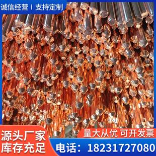 铜包钢接地棒防雷器材防雷接地镀铜接地针铜覆钢接地覆铜钢接地棒