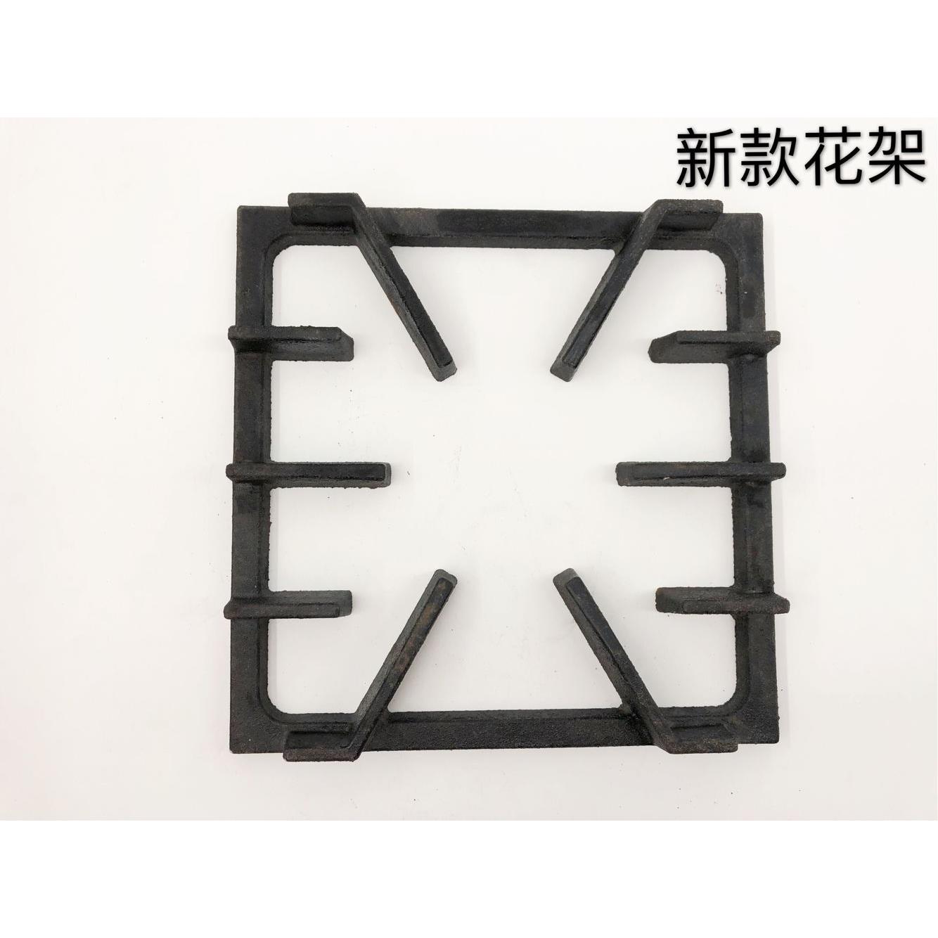 商用生铁炉面板煲仔炉花架西式煲仔炉生铸铁炉花板支架灶具配件