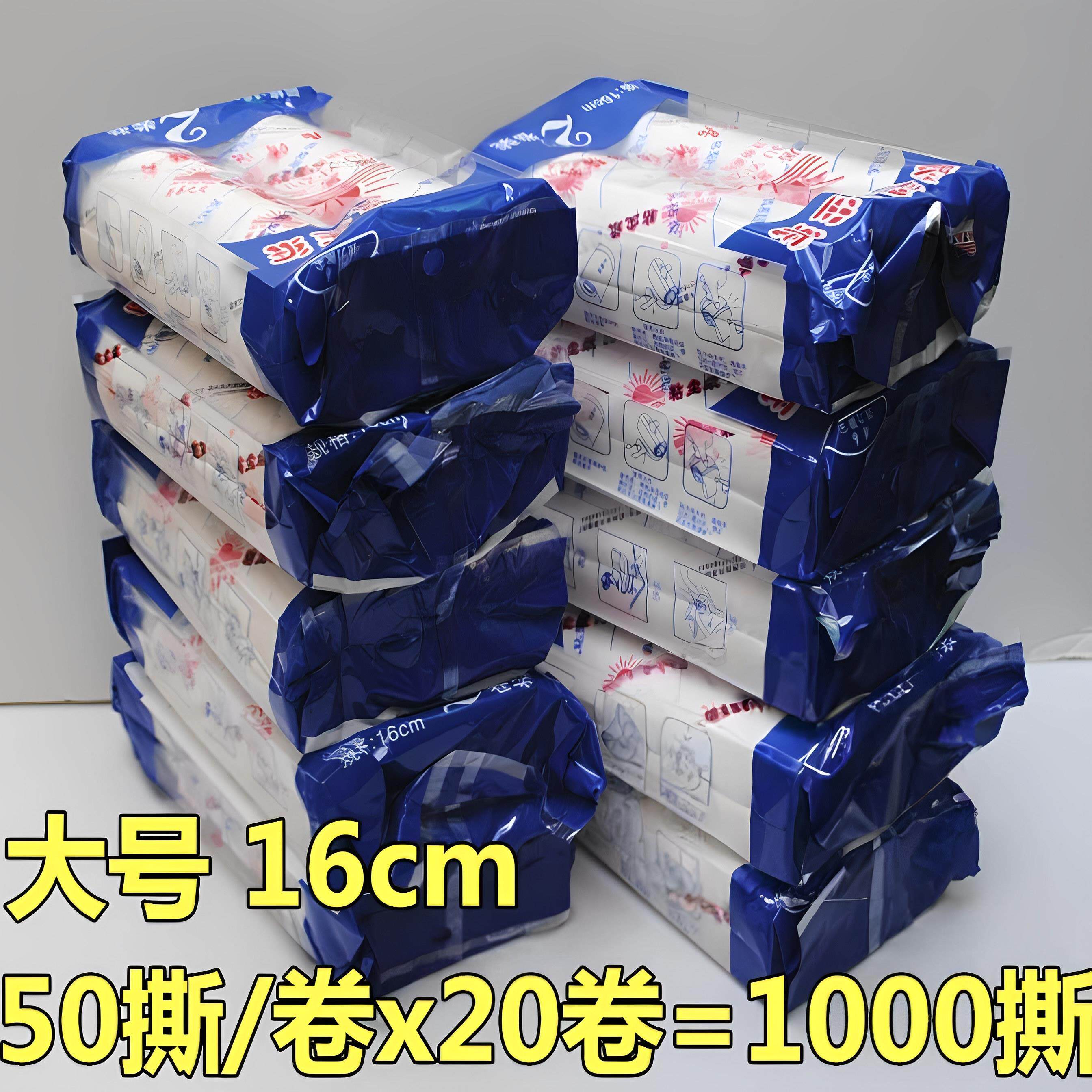 16cm大号居易牌黏胶型除尘纸 家居黏尘纸 粘毛滚 纸芯替换装直撕