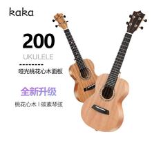 恩雅卡卡KAKA200尤克里里初学者入门23寸小吉他儿童ukulele