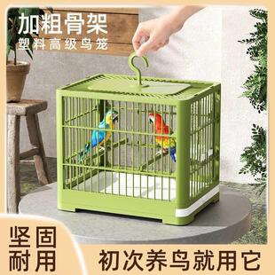 鸟笼鹦鹉笼鸟笼大全特价清仓玄凤加粗鸟笼外出便携式专用鸟笼子