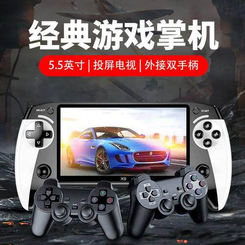 新款掌上游戏机大屏高清双摇杆怀旧街机fc复古双人对战儿童游戏机