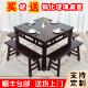 中式 彷古餐桌农村家用中堂正方形桌子饭店桌椅商用 实木八仙桌老式