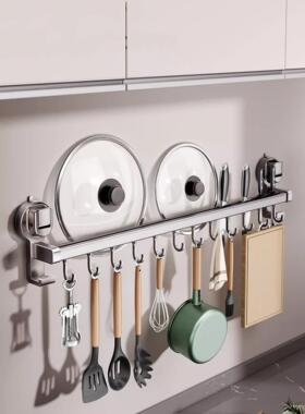 德国KASA厨房吸盘置物架挂钩挂杆免打孔锅铲勺子刀具壁挂式收纳架