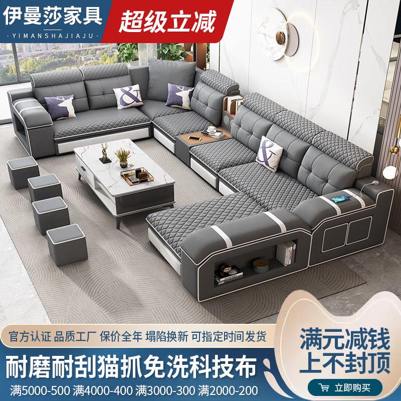 现代简约猫抓皮沙发猫抓布可拆洗贵妃组合大小户型布艺客厅沙发