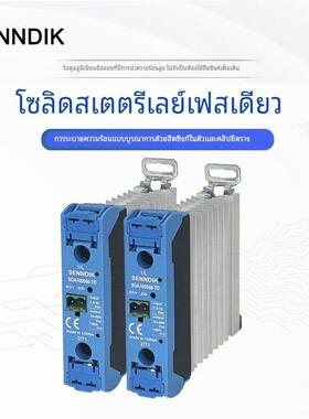 赛德款SUL965460一体式固态继电器600VAC高压导轨式超薄型967460