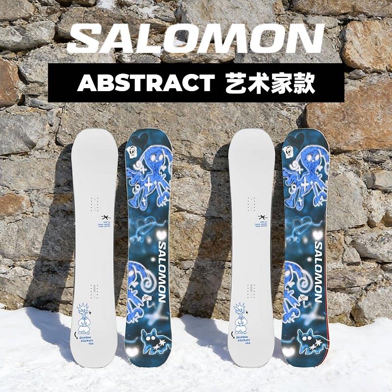 42滑雪新款SALOMON萨洛蒙单板滑雪板男女同款ABSTRACT艺术家