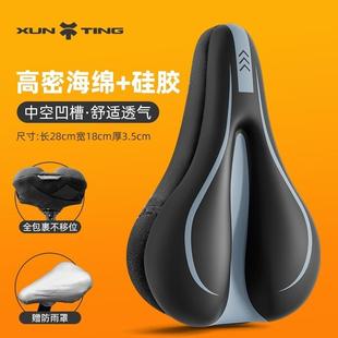 SP18 K3plus HAC072超软坐垫套 kbc083 适用dahon大行P8D7D6D9D10