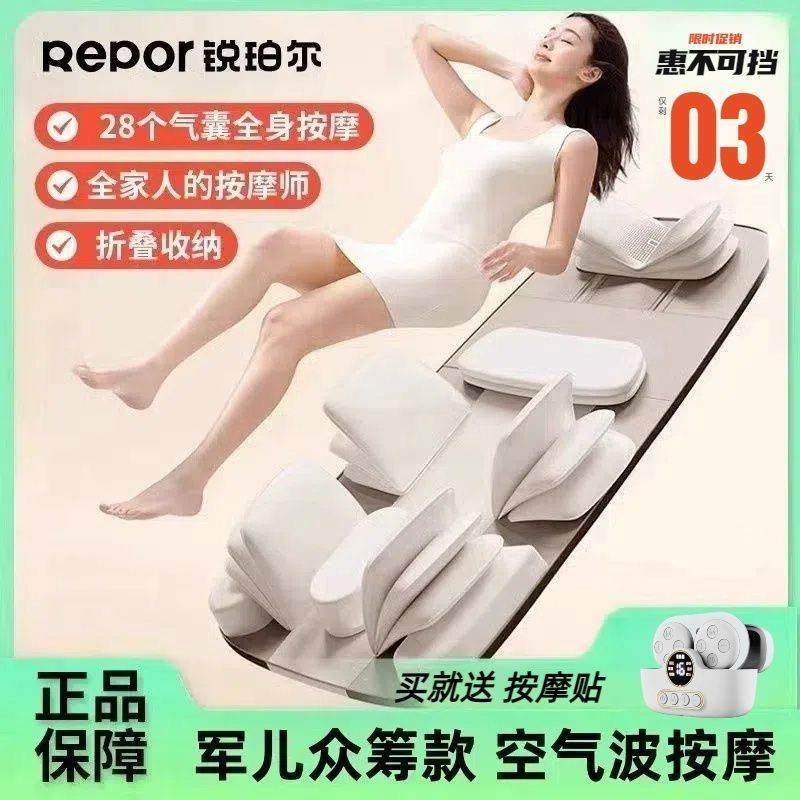 锐珀尔按摩垫多功能全身家用按摩器揉捏靠垫平躺椅垫按摩床垫躺垫,个人护理/保健/按摩器材,按摩靠垫/坐垫,淘宝优惠券,粉丝福利购,淘宝优惠卷