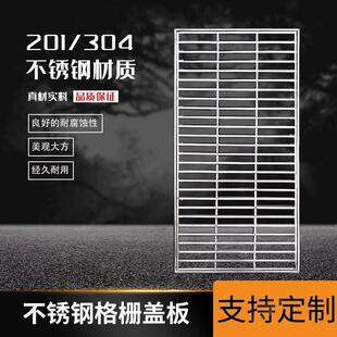 不锈钢格栅盖板车库地沟厨房庭院排水沟下水道雨水箅子地漏定制